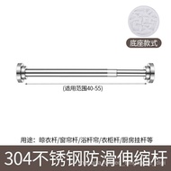 Wardrobe Curtain Rod Hanger Clothes*Telescopic Rod Clothing Rod Telescopic Shower Curtain Rod Balcony Jackstay Punch-Fre
