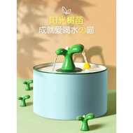 Cat Water Fountain Ceramic Cat Water Fountain Dog Water Fountain Flowing Unplugged Mouth Wet-Proof Pet Cat Supplies