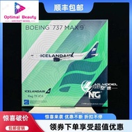 NG Models 89005 1: 400 Iceland Air B737 MAX 9 TF-ICA High-End Collection Display