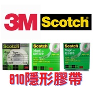 [3M Scotch] 810 Invisible Tape