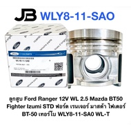 Piston Ford Ranger 12V WL 2.5 Mazda BT50 Fighter Izumi STD BT-50 Turbo WLY8-11-SA0 WL-T