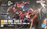 Bandai HG 1/144 MS-06S Zaku II 夏亞專用薩克II