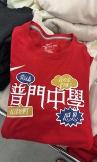 NIKE 2021 HBL 台灣高中聯賽 普門 應援T 短袖 上衣 男款