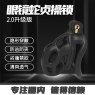 [New Style] Python Belt Ring Chastity Lock Male Chastity Device Chastity Belt Outing Long-Term Wear 