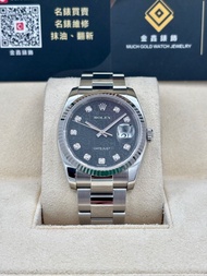 二手 USED ROLEX 勞力士 DATEJUST 116234 黑色電腦面 鑽石字 2006年 淨錶 WATCH ONLY