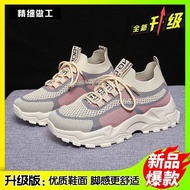 Korean casual super light women's shoes, daddy's mesh韩版休闲超轻女鞋老爹织网面鞋运动透气运动鞋登山鞋女02.26