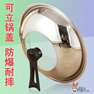 Pot Lid Pot Lid 32cm34cm Pot Lid Wok Wok Transparent Stainless Steel Lid Universal Household Lid Gla