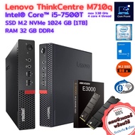 คอมพิวเตอร์มินิ Lenovo M710q Core i5-7500T Max 3.30GHz + SSD M.2 NVMe Disk + เชื่อมต่อ WIFI และ Blue