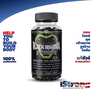 Black Mamba Fat Burner - Innovative Labs - Hyper Rush - 90 Capsules