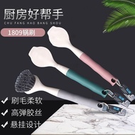 Pot Brush Cleaning Brush Pot Brush Handy Tool Pot Brush Pot Brush Brush Soft Hair Long Pot Brush Long Handle Extended Version Household Non-Stick Pot No Lint Wash Dishes Wok