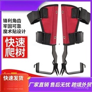 Foot Forging Thickened Tree Climbing Iron Shoes Climbing Tree Foot Gear Foot Buckle UMLK