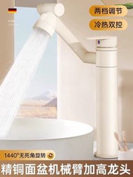 精銅面盆機械臂加高水龍頭