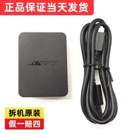 原裝Bose soundlink mini2藍牙音箱耳機充電器5V 1.6A電源適配器