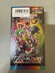 S8B Pokemon 劍盾 VMAX 終極進化 擴充包