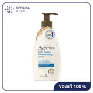 Aveeno Skin Relief Moisturizing Lotion 354 ml.