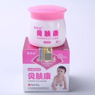 Baby Eczema Cream Eczema Cream Eczema Cream Children's Skin Allergy Red Butt Mosquito Bites Anti-itc