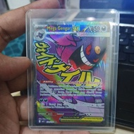 Mega Gengar EX MA MA3 Mega Dream EX