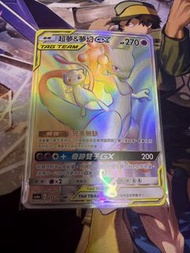 寶可夢 超夢 & 夢幻 GX TAG TEAM 卡