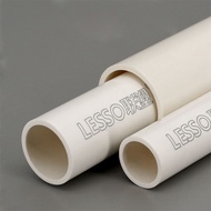Liansu PVC Threading Tube pvc Insulation Threading Tube Thickened Flame Retardant Threading Tu