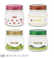 明治阿波羅巧克力 草莓 濃厚草莓 明治朱古力橡皮糖 一番賞 攬枕 抱枕 杯 下午茶杯 hightea 玻璃罐