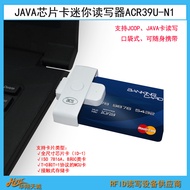 ACR39U-N1 USB Foldable Contact EMV Chip Card|CPU Card Reader JAVA Card Reader D9PX