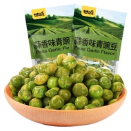NEW RESTOCK! Gan Yuan Garlic Flavoured Green Peas (285gm/pkt)-Best Before: 28 AUG 2022
