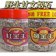 Canned frankincense crushed stone (550grams)