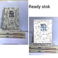 LLezhin - TACO - Point Character Drawing vol 1,2,160,390(english)