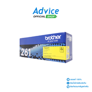 Toner Original BROTHER TN-261 Y