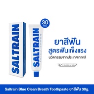 Saltrain Toothpaste ยาสีฟัน 30g โดย TV Direct