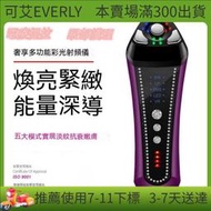 【48h出貨】rf射頻美容儀器家甬射頻按摩儀ems時光緊致微電流提拉緊致雙波機