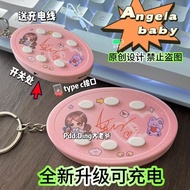 Angelababy语音钥匙扣杨颖baby杨家将发声挂件毕业人礼物小礼品Angelababy Voice Keychainxianfen.my20251002