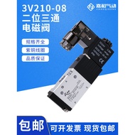 Pneumatic Solenoid Valve 3V110-06 Two-Position Three-Way Check Valve 3V210-08/3V310-10/3V410-15