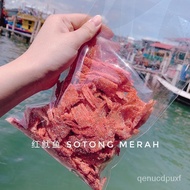 SOTONG MERAH PULAU PANGKOR/ VERY SPICY RED SQUID  SOTONG MERAH PEDAS WITH SUGAR