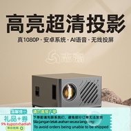 Get 10% coupon+a gift】art Projector New Super Clear1080Projector Home Theater Living Room Bedroom Do