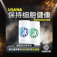 【Usana CellSential Usana基本营养】EXP2023