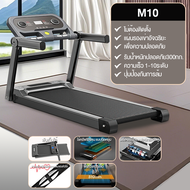 MY-HI ลู่วิ่งไฟฟ้า T900 3.0 แรงม้า ลู่วิ่งพับอเนกประสงค์ ลู่วิ่งพับได้ จอแสดงผล HD LED ลู่วิ่งกว้าง 