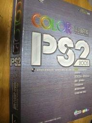 【兩手書坊】電玩攻略~《PS2金手指年鑑2005》~~E1