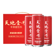 天地壹号 迷你罐270ml*12罐苹果醋饮料新年喜庆青春版-2 天地一号
