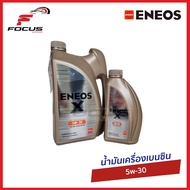 ENEOS น้ำมันเครื่องสังเคราะห์แท้ 100% เอเนออส เกรด 0w-20 3+1L / 5w-30 / 5w-40 4+1L / Fully Synthetic API SP 0w20 5w30 5w40