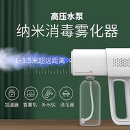 奴风（NuFeng）k5手持消毒蓝光紫外线喷雾枪 喷雾消毒器充电式【升级版】 1个装