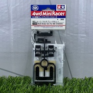 Tamiya - 15399 Multi Brake Set (For MS Chassis)