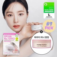 Banila Co 新款定妝控油蜜粉 送Moisture Powder