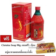 ยาน้ำโสมเกาหลีตังกุยจับ ตราแปรงสีฟันคู่ บำรุงตับ ไต หัวใจ ม้าม ปอด บำรุงโลหิต บำรุงร่างกาย (1 ขวด * 