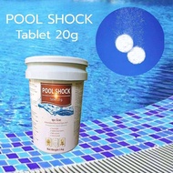 POOL SHOCK Tablet 20g ( 5kg) สำหรับฆ่าเชื้อแบคทีเรีย ตะไคร่น้ำในสระว่ายน้ำ เหมาะสำหรับการช็อกสระ