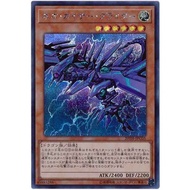 Yugioh Card: Neo Kaiser Glider 20TH-JPC05 Secret