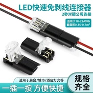 MO Preferred D2 Butt Plug-In Terminal No Stripping Quick Butt Plug-In Terminal LED Pluggable Quick C