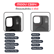 [รับประกัน1ปี]  Moov CS04 MagCharge Magnetic Case เคสโทรศัพท์ เคสแม่เหล็ก เคสกันกระแทก เคสมือถือ มีขาตั้ง สำหรับ 13 / 13 Pro / 13 Pro Max / 14 / 14 Pro / 14 Pro Max
