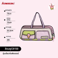 Kawasaki | กระเป๋าใส่ไม้แบดมินตัน กระเป๋าพิมพ์ลาย SpongeBob