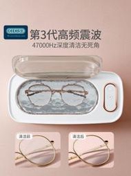 OIDIRE眼鏡清洗機超聲波洗首飾眼鏡盒假牙套清洗儀器全自動清洗器